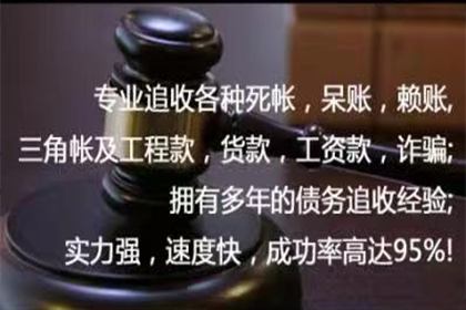 泉港催债公司